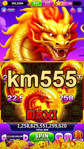 km555 Masuk